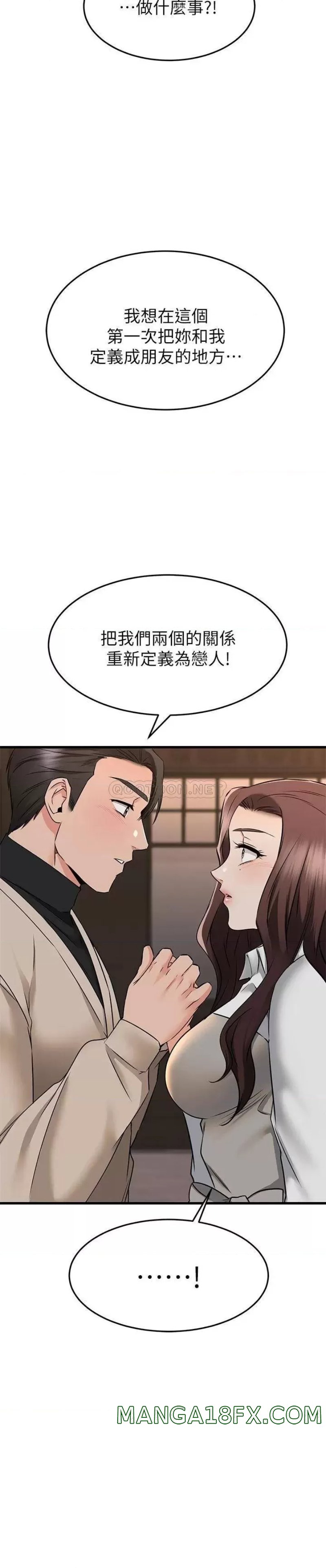 A Seven Year Girlfriend Raw - Chapter 62 Page 39