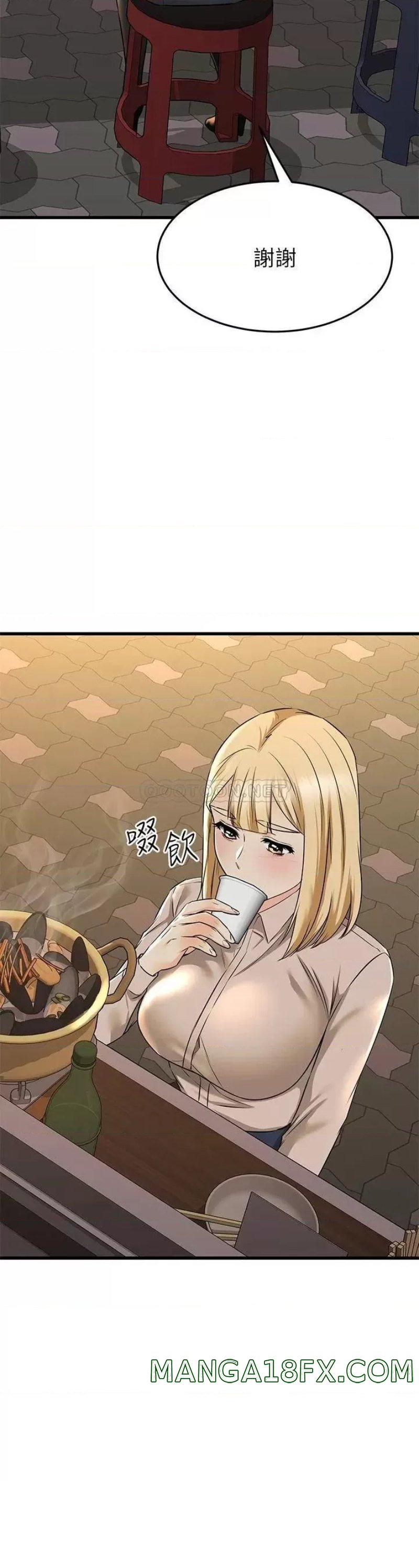 A Seven Year Girlfriend Raw - Chapter 62 Page 5