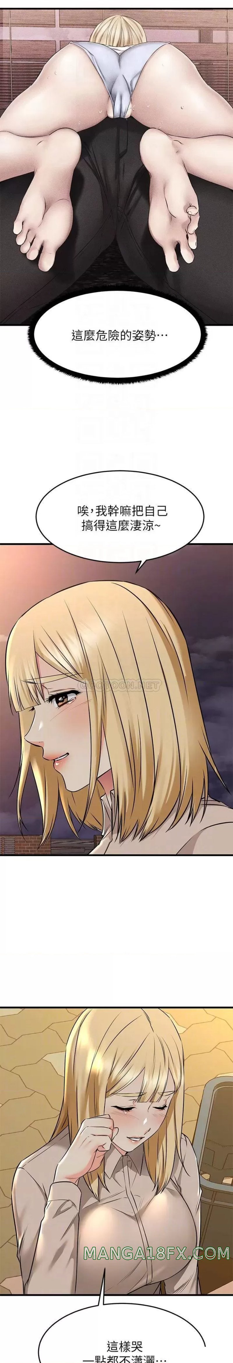 A Seven Year Girlfriend Raw - Chapter 62 Page 8