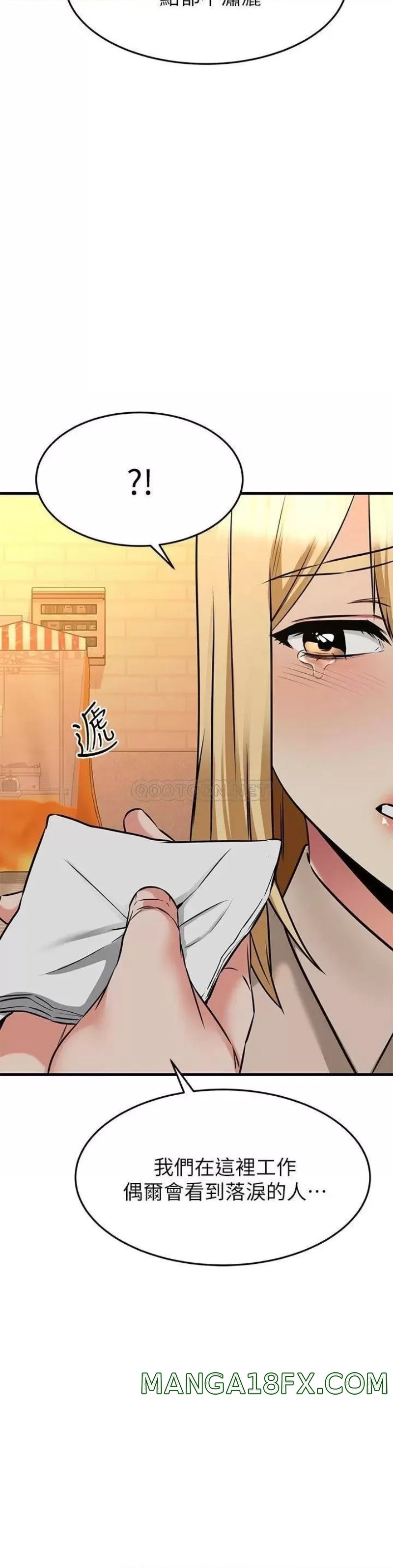 A Seven Year Girlfriend Raw - Chapter 62 Page 9