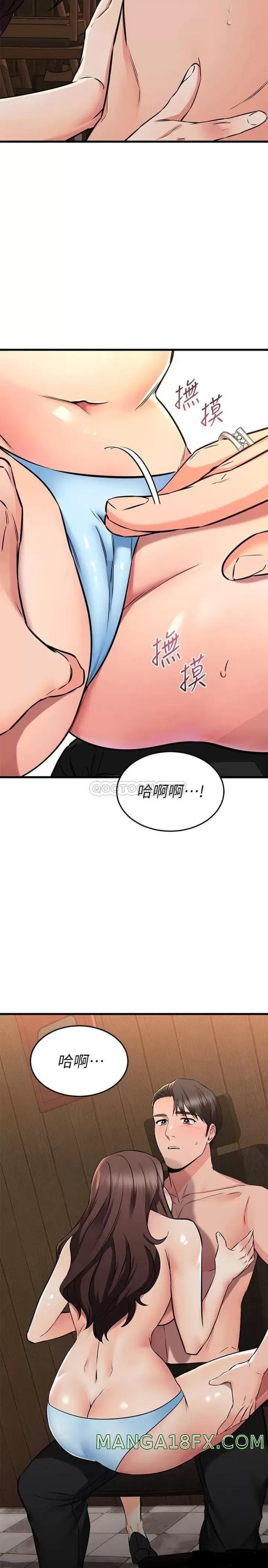 A Seven Year Girlfriend Raw - Chapter 63 Page 15