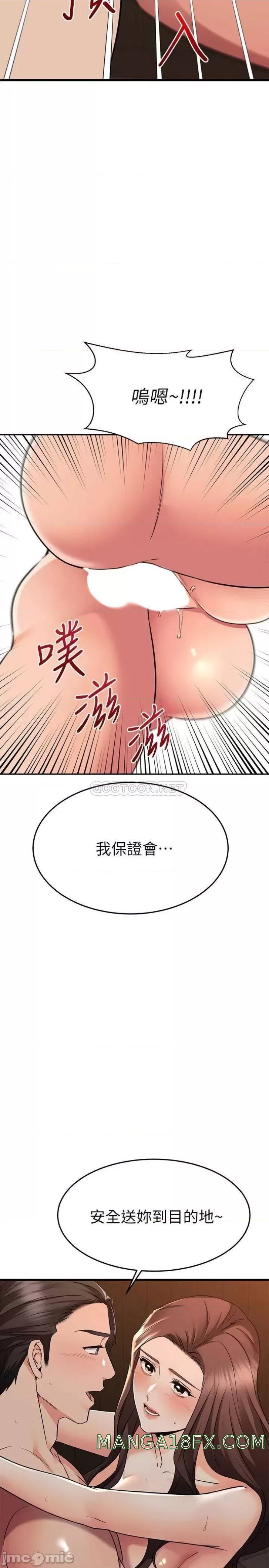 A Seven Year Girlfriend Raw - Chapter 64 Page 2