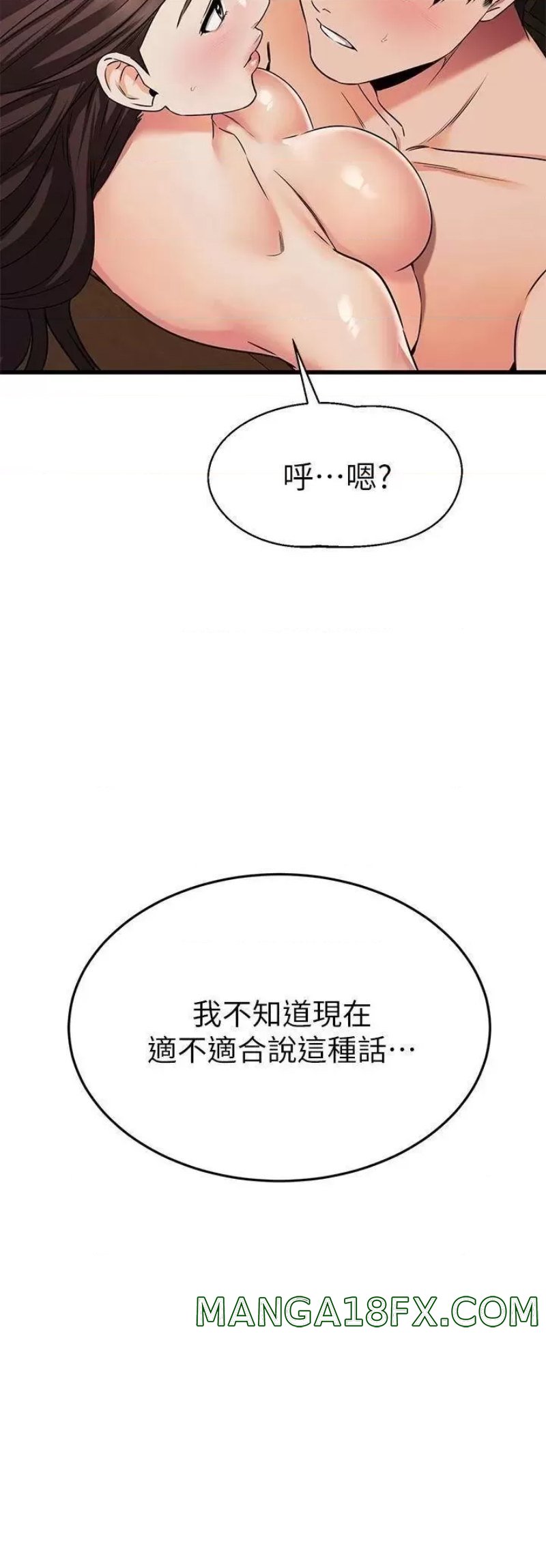 A Seven Year Girlfriend Raw - Chapter 64 Page 31