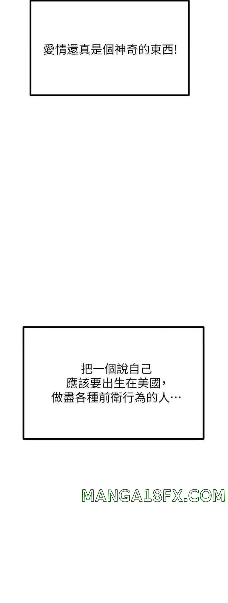 A Seven Year Girlfriend Raw - Chapter 65 Page 25