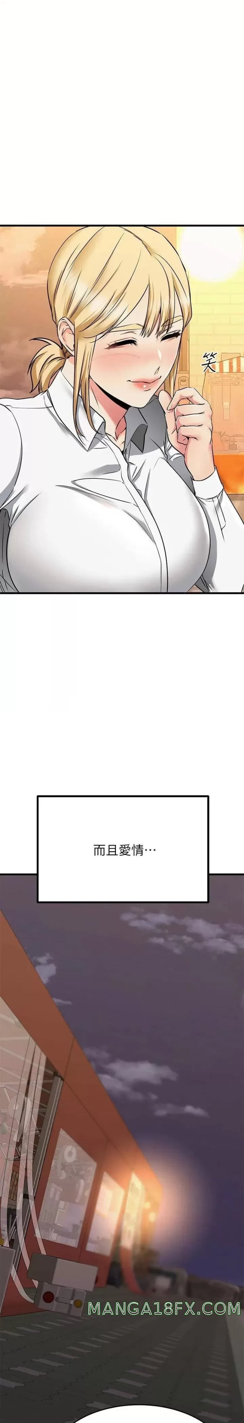 A Seven Year Girlfriend Raw - Chapter 65 Page 47