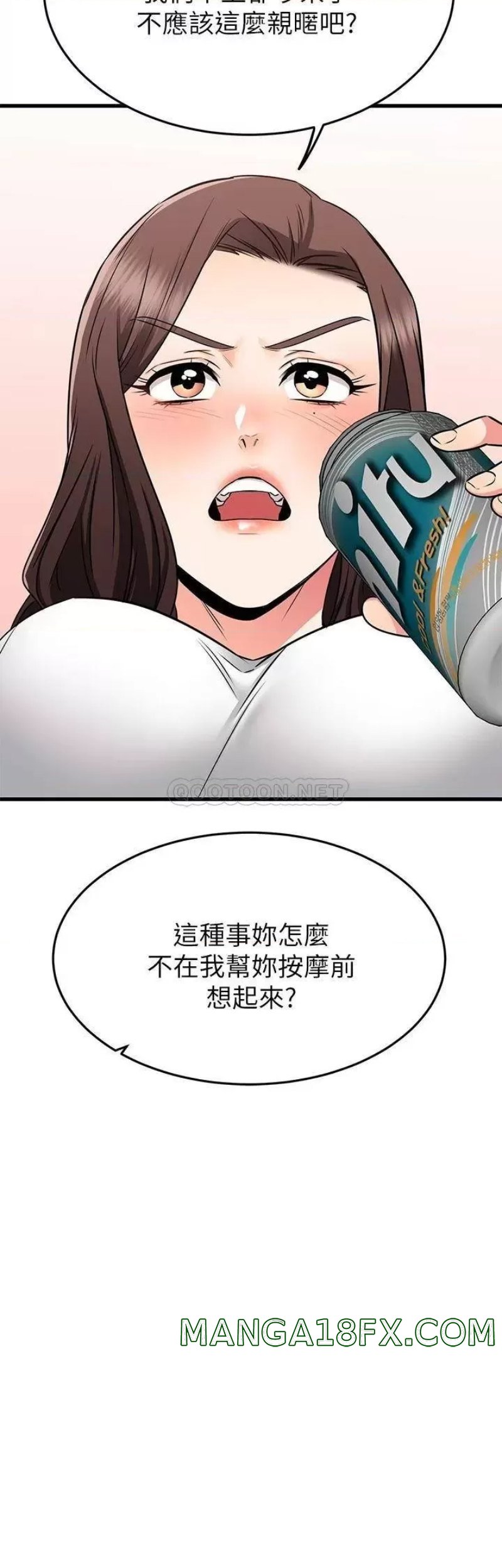 A Seven Year Girlfriend Raw - Chapter 65 Page 52