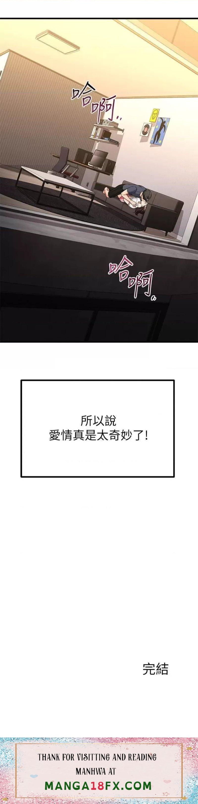 A Seven Year Girlfriend Raw - Chapter 65 Page 63