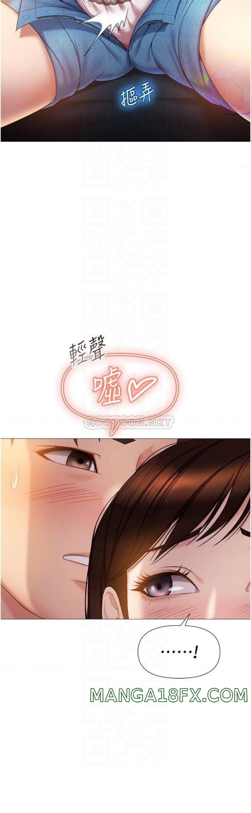 Daughter Friend Raw - Chapter 38 Page 14