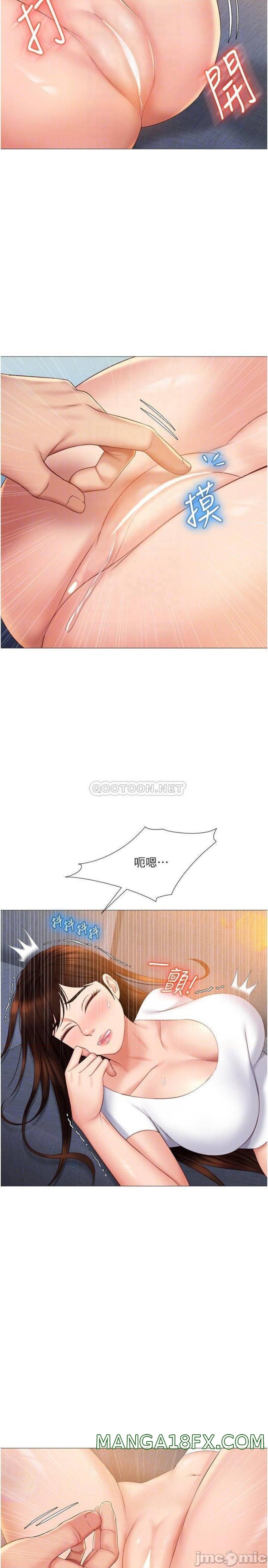 Daughter Friend Raw - Chapter 38 Page 16