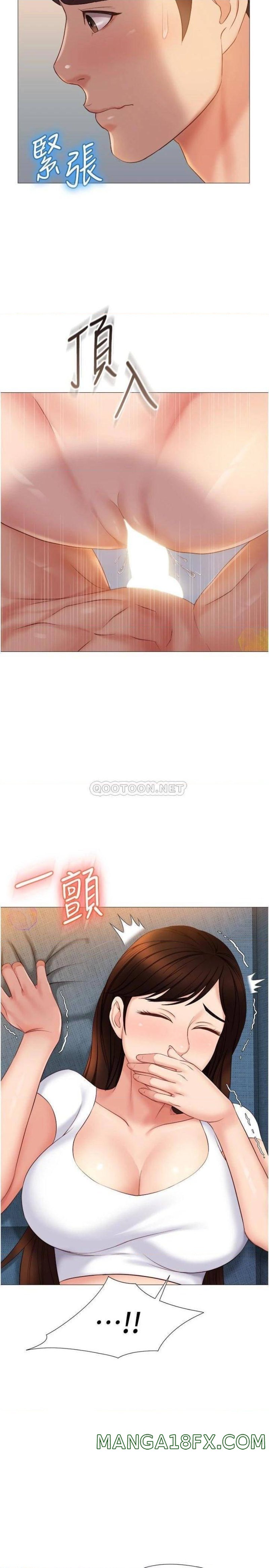 Daughter Friend Raw - Chapter 38 Page 24