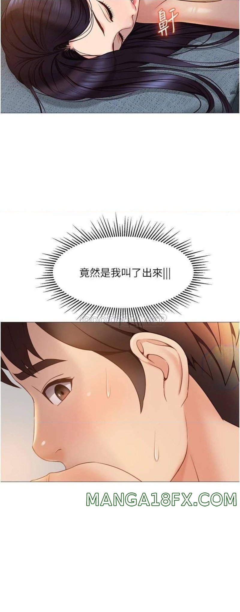 Daughter Friend Raw - Chapter 38 Page 26