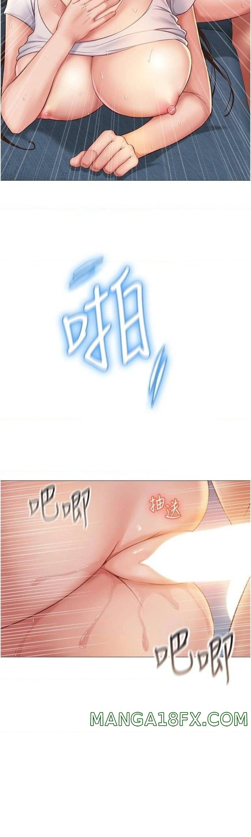 Daughter Friend Raw - Chapter 39 Page 24