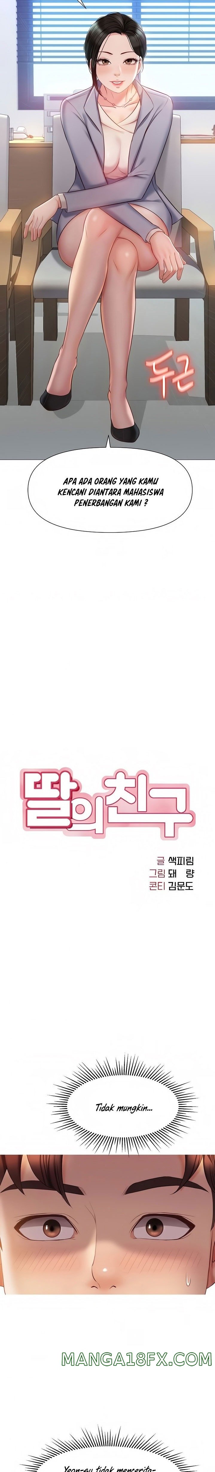 Daughter Friend Raw - Chapter 45 Page 2