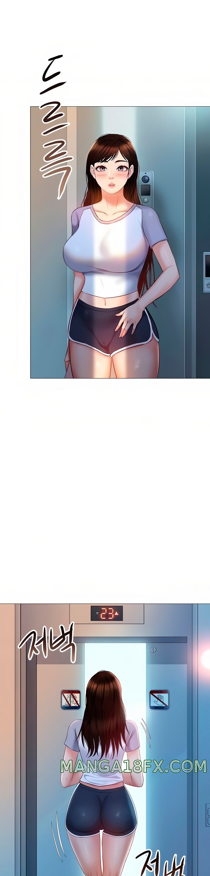 Daughter Friend Raw - Chapter 46 Page 32