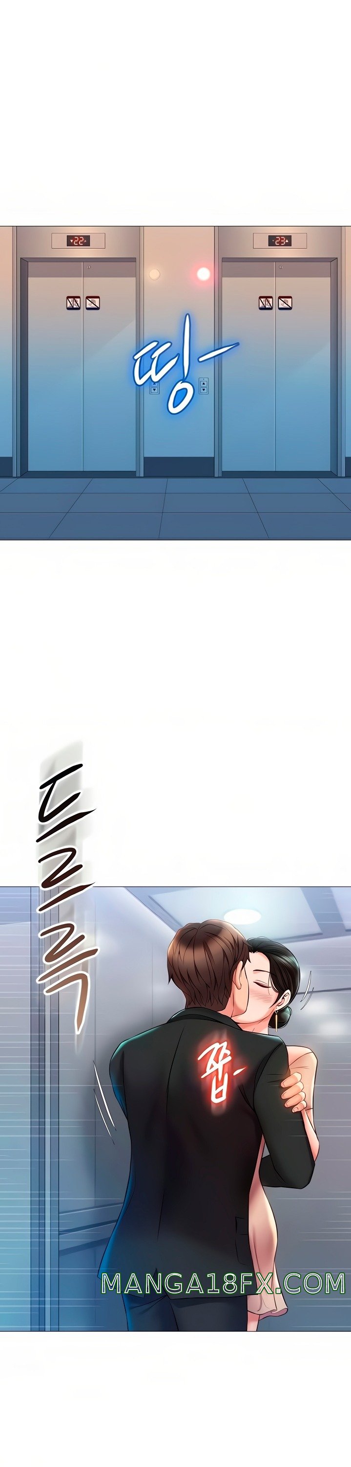 Daughter Friend Raw - Chapter 46 Page 34