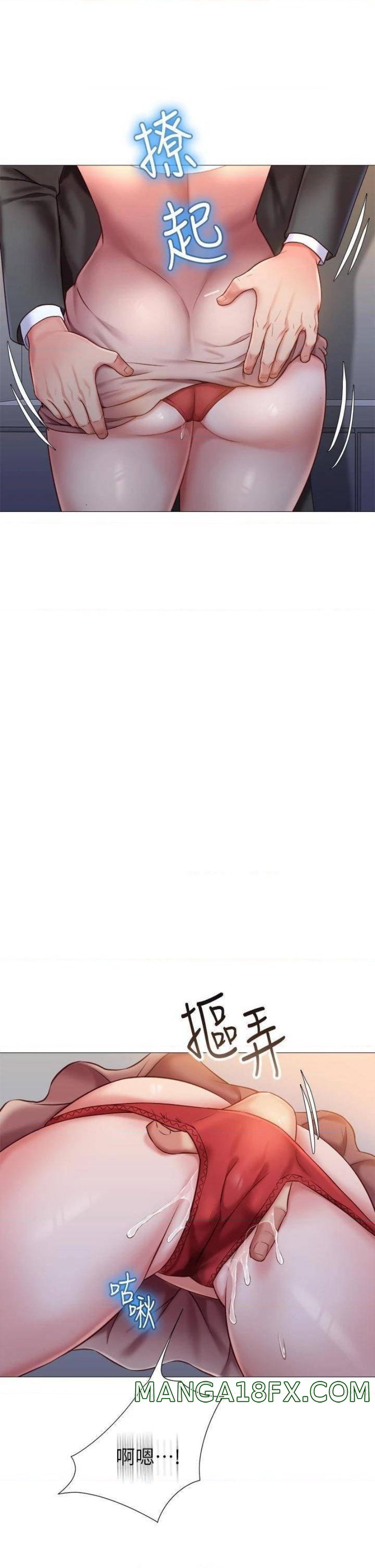 Daughter Friend Raw - Chapter 47 Page 18