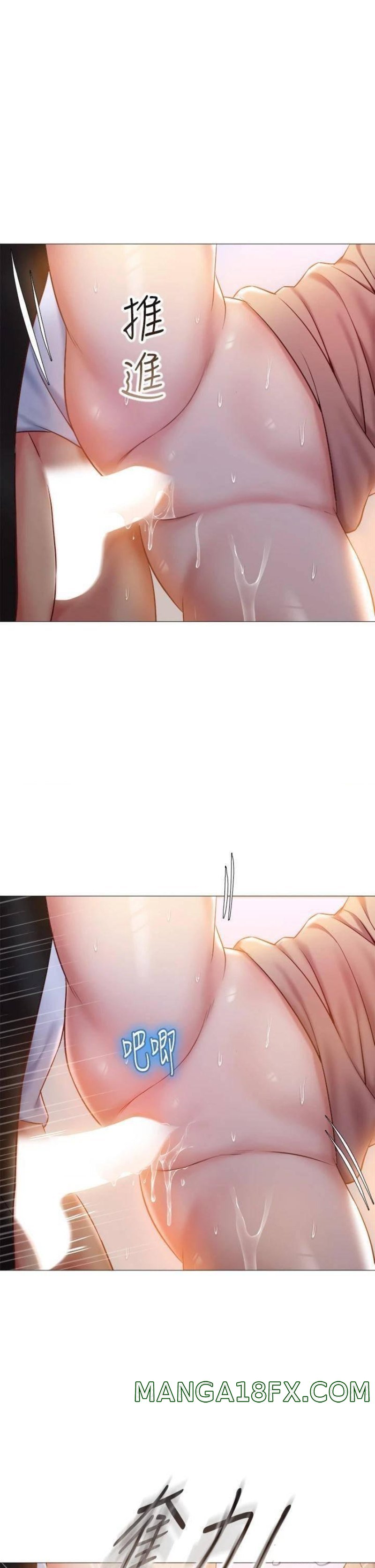 Daughter Friend Raw - Chapter 47 Page 35