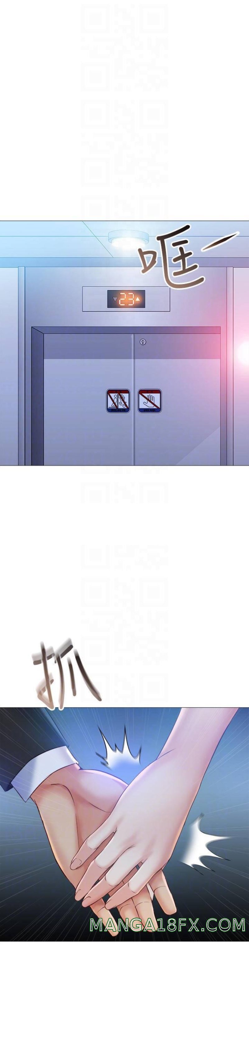 Daughter Friend Raw - Chapter 47 Page 5