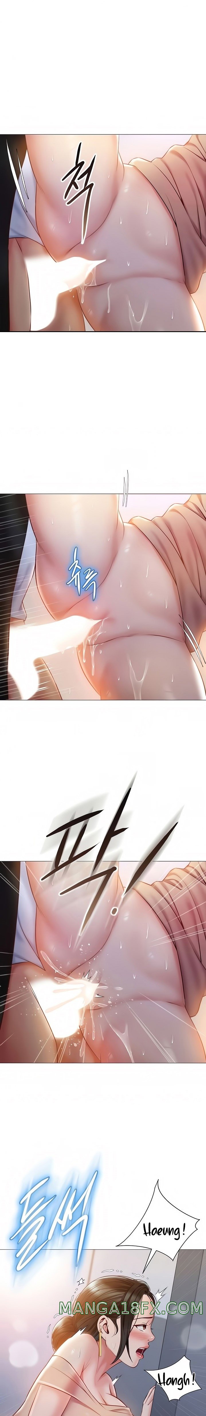 Daughter Friend Raw - Chapter 48 Page 1