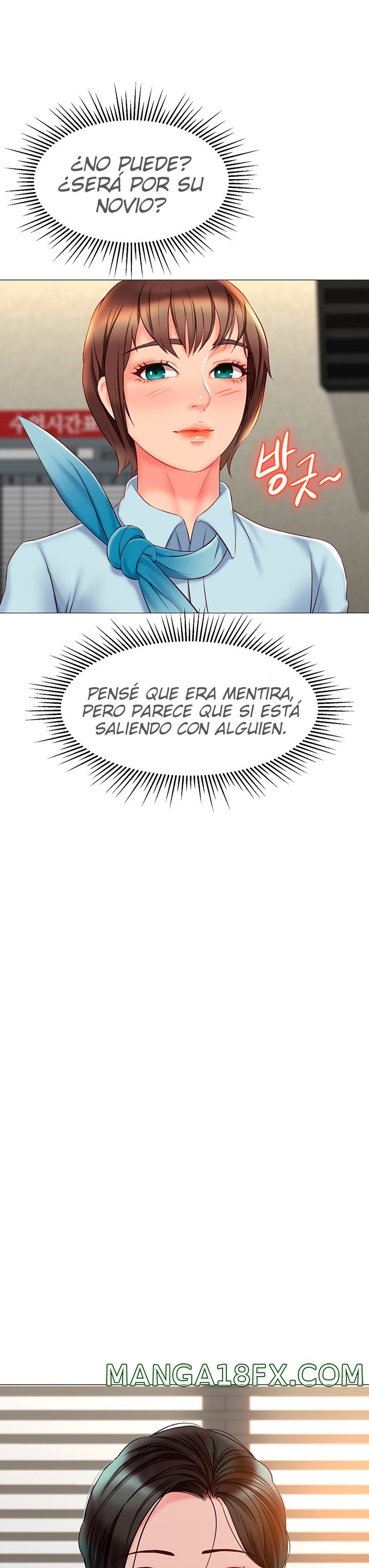 Daughter Friend Raw - Chapter 50 Page 8