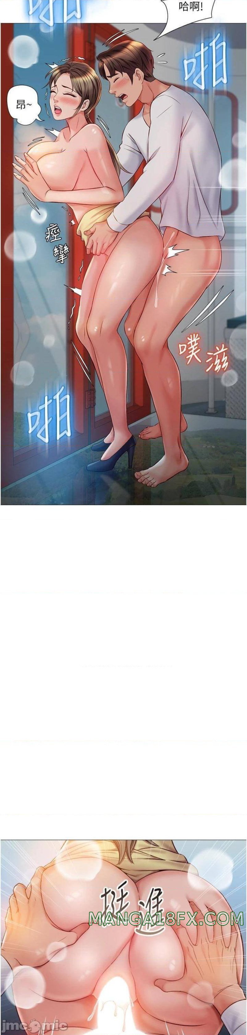 Daughter Friend Raw - Chapter 51 Page 27