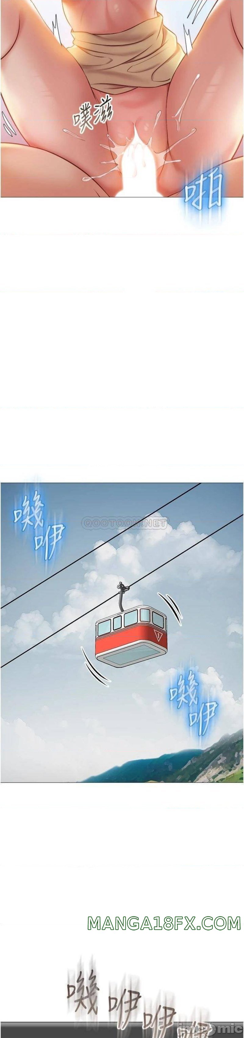 Daughter Friend Raw - Chapter 51 Page 31