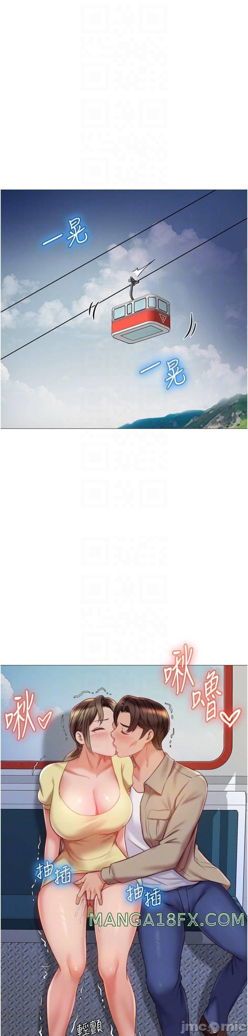 Daughter Friend Raw - Chapter 51 Page 4