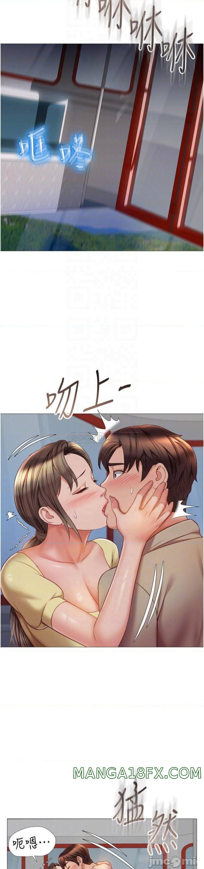 Daughter Friend Raw - Chapter 51 Page 6