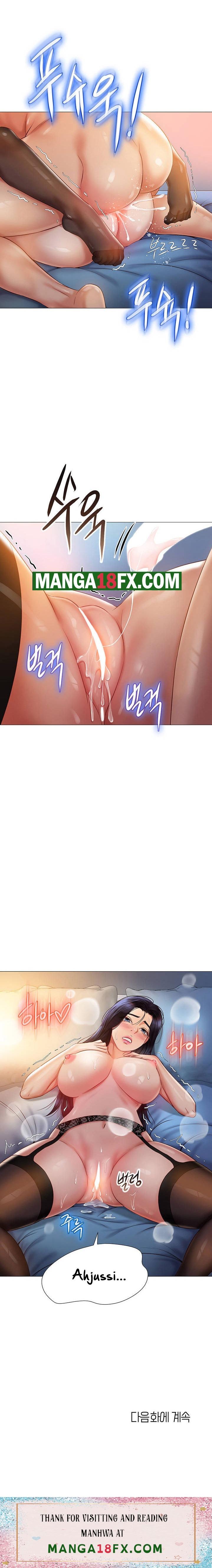 Daughter Friend Raw - Chapter 53 Page 23