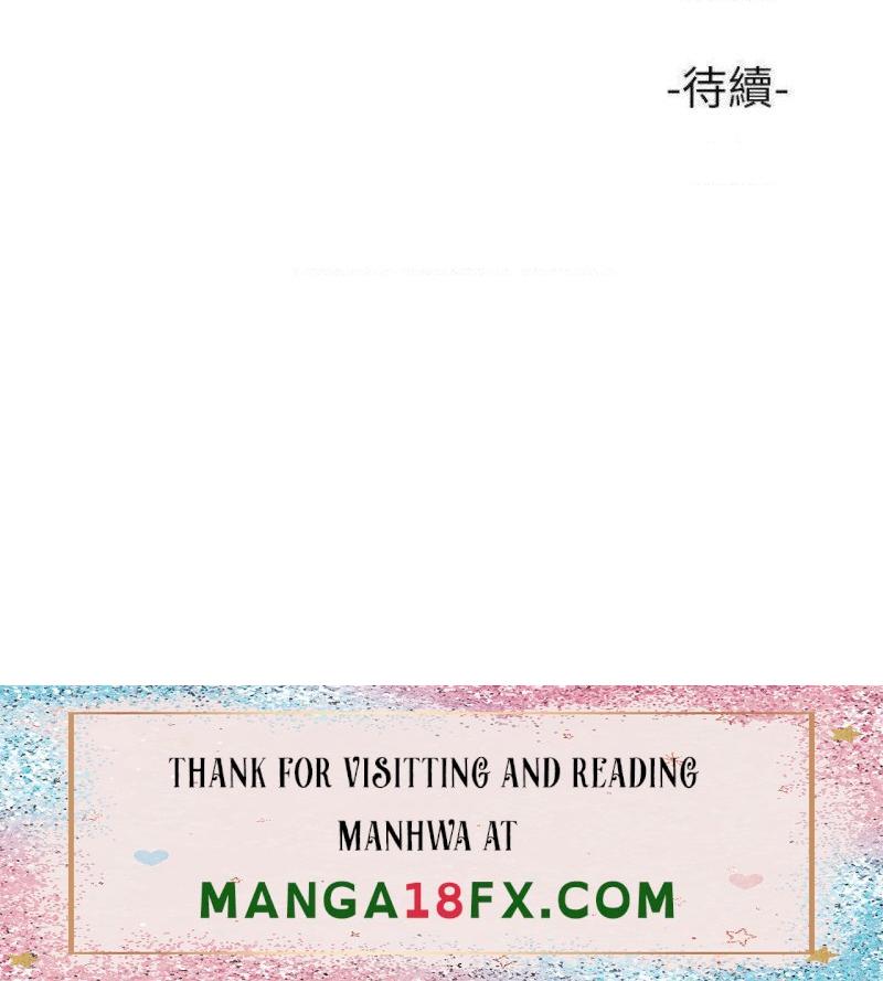 Daughter Friend Raw - Chapter 54 Page 37