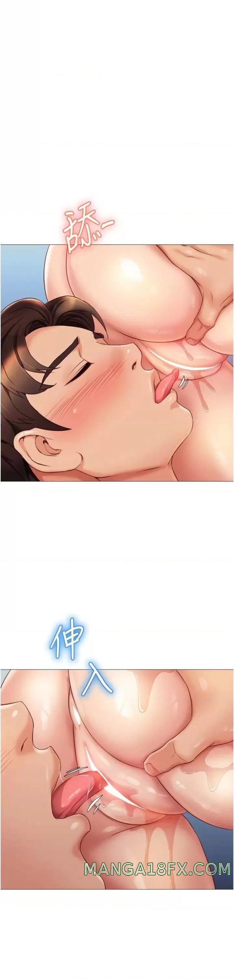 Daughter Friend Raw - Chapter 55 Page 1