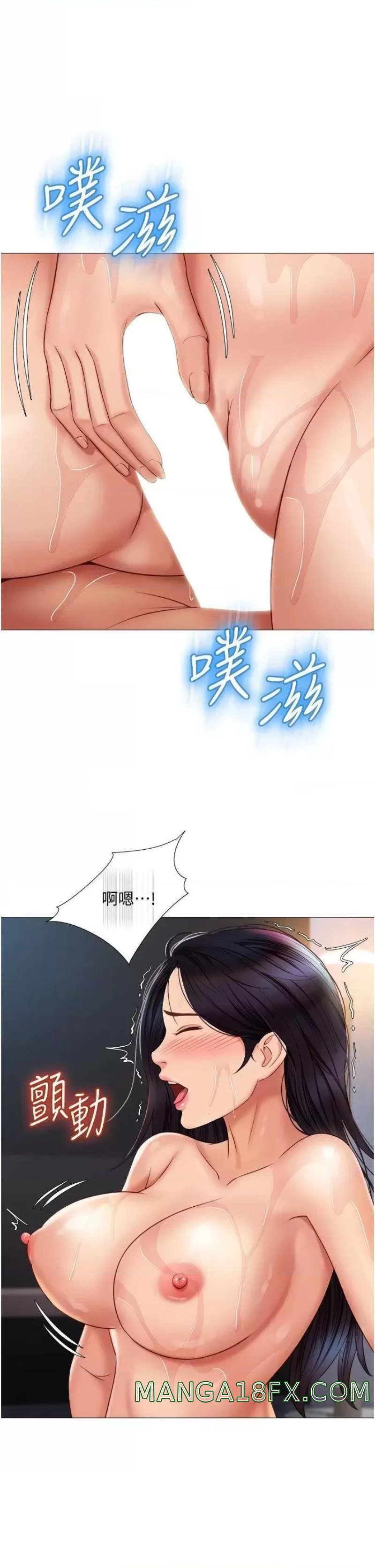 Daughter Friend Raw - Chapter 55 Page 18