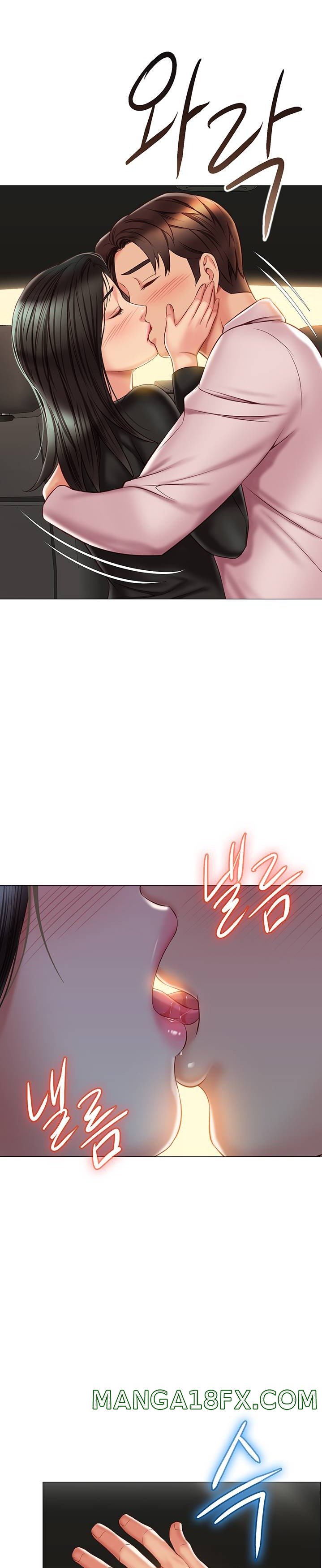 Daughter Friend Raw - Chapter 57 Page 24