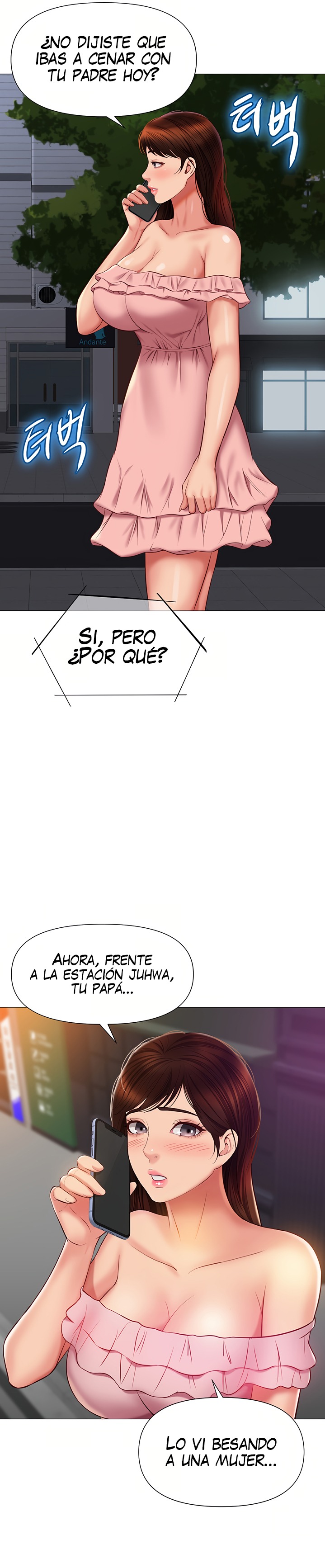 Daughter Friend Raw - Chapter 58 Page 10