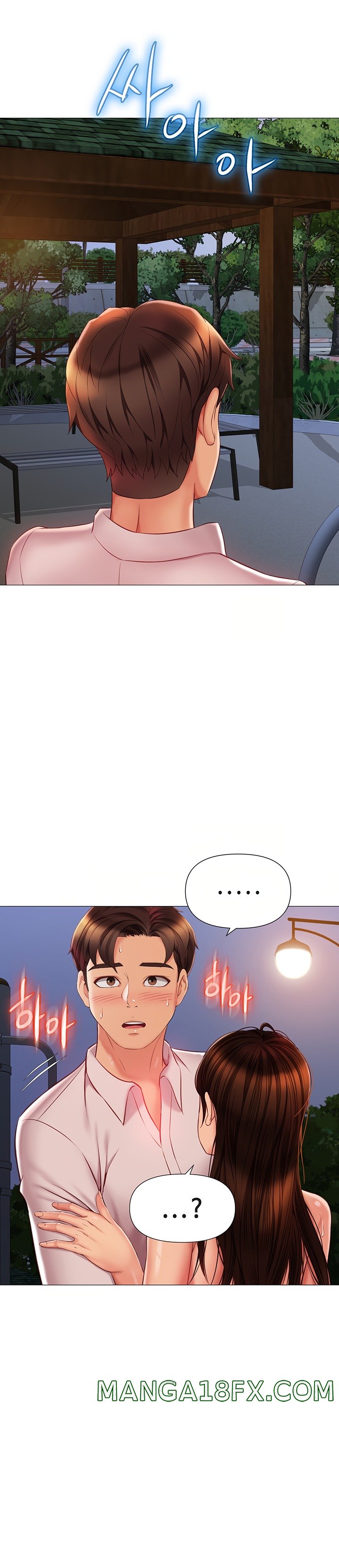 Daughter Friend Raw - Chapter 59 Page 20