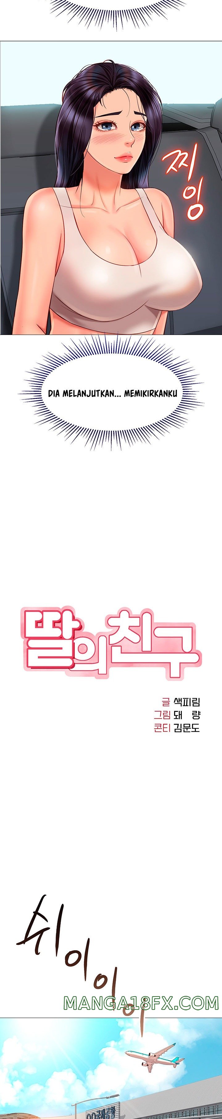 Daughter Friend Raw - Chapter 61 Page 2