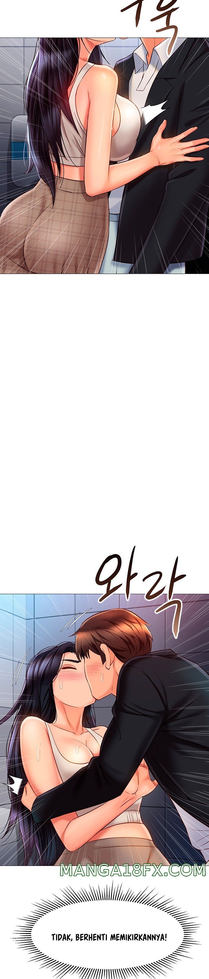 Daughter Friend Raw - Chapter 61 Page 23