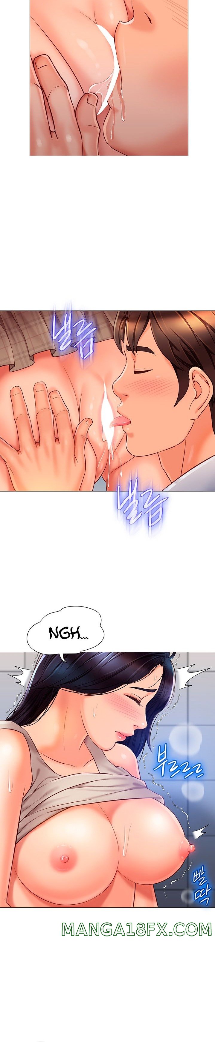 Daughter Friend Raw - Chapter 62 Page 5