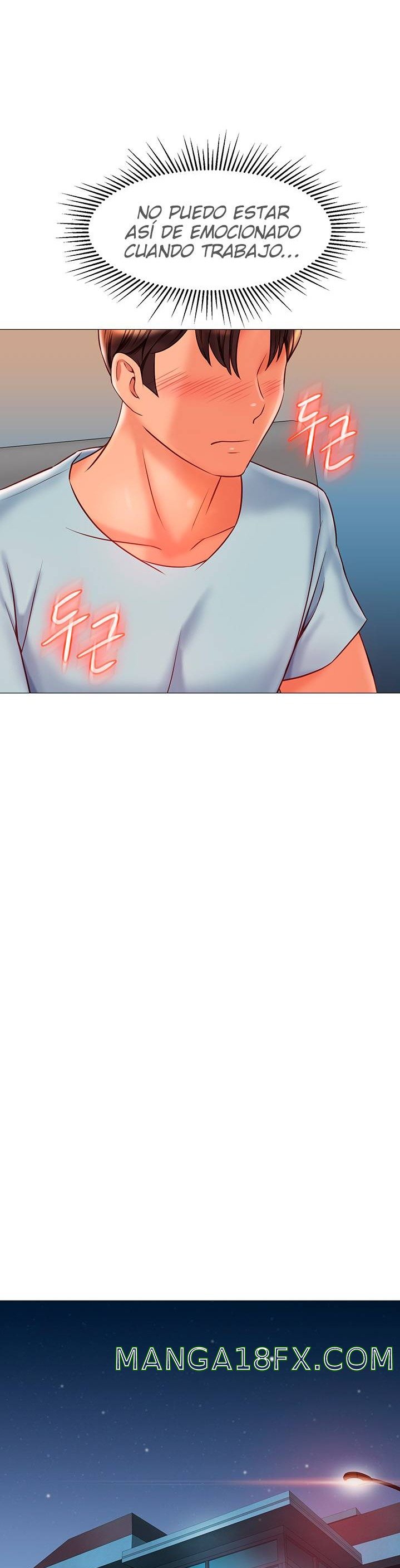 Daughter Friend Raw - Chapter 63 Page 15