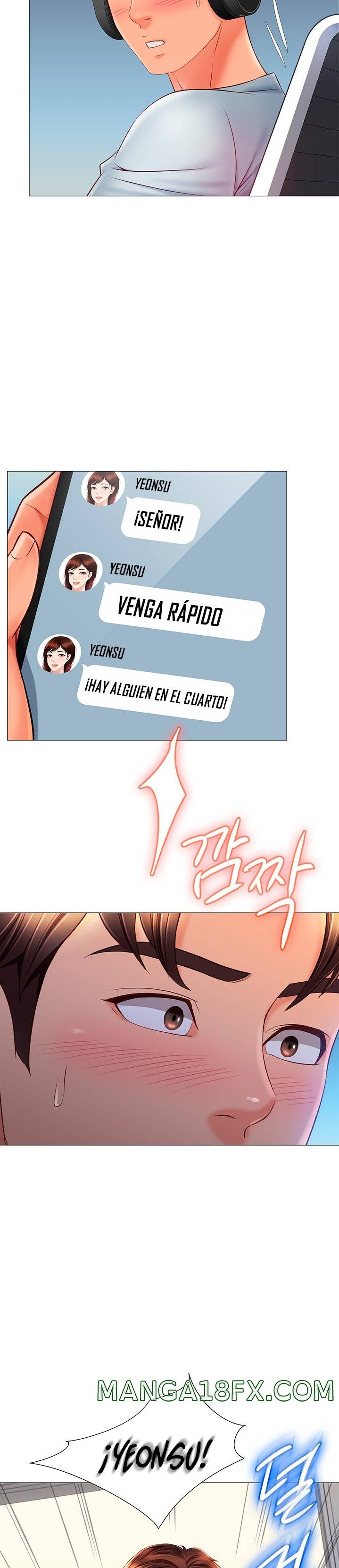 Daughter Friend Raw - Chapter 63 Page 23