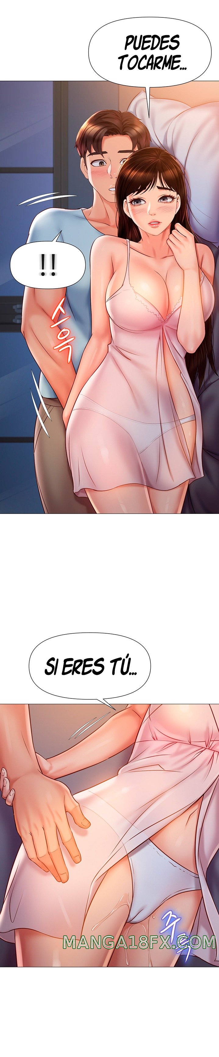 Daughter Friend Raw - Chapter 64 Page 4