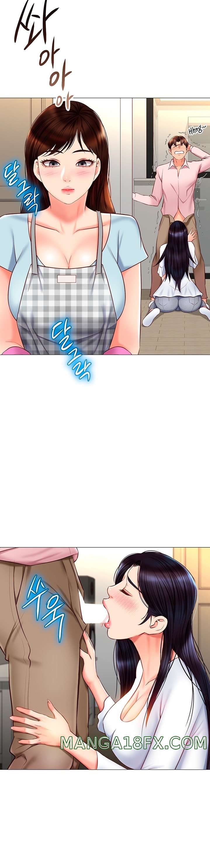 Daughter Friend Raw - Chapter 65 Page 24