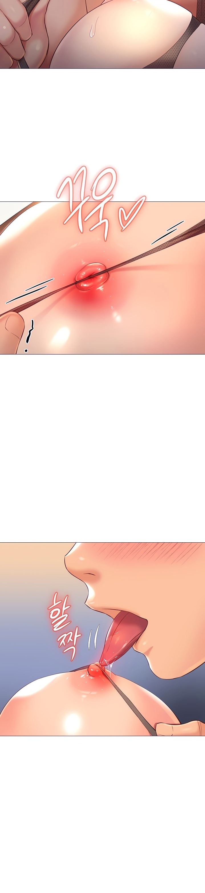 Daughter Friend Raw - Chapter 70 Page 13