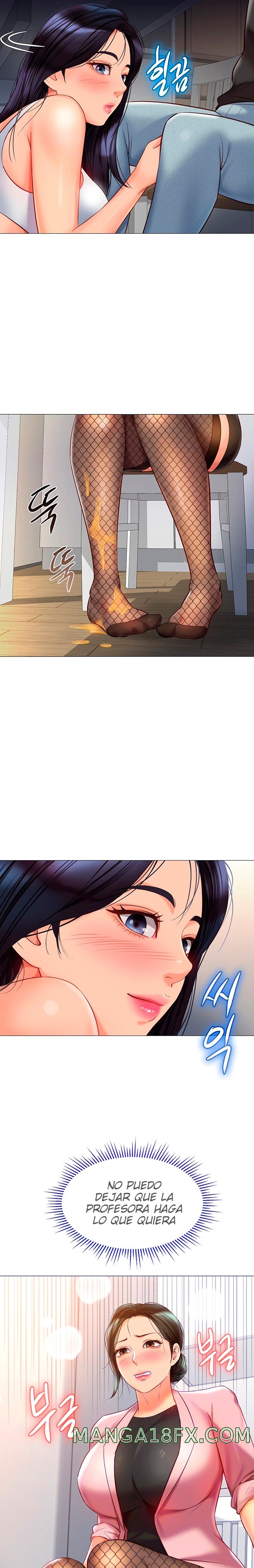 Daughter Friend Raw - Chapter 73 Page 3