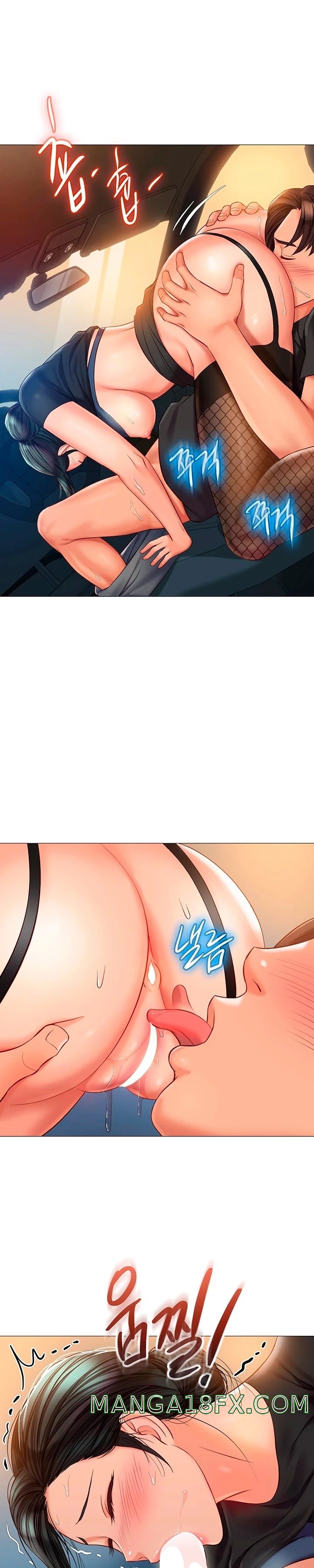 Daughter Friend Raw - Chapter 74 Page 2