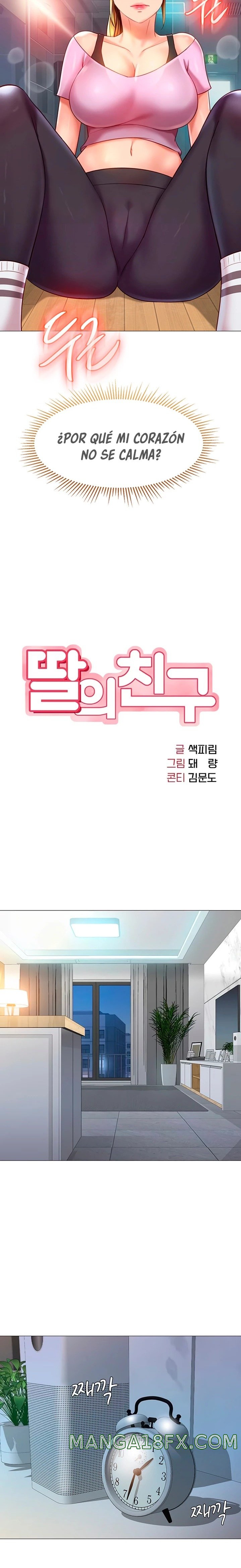 Daughter Friend Raw - Chapter 78 Page 4