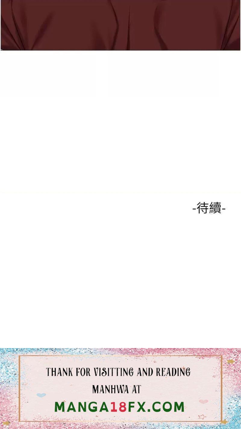 Daughter Friend Raw - Chapter 79 Page 38