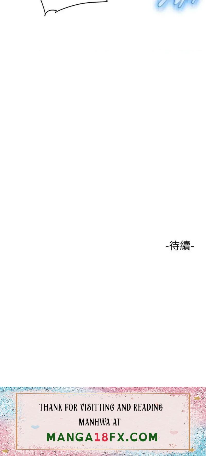 Daughter Friend Raw - Chapter 80 Page 35