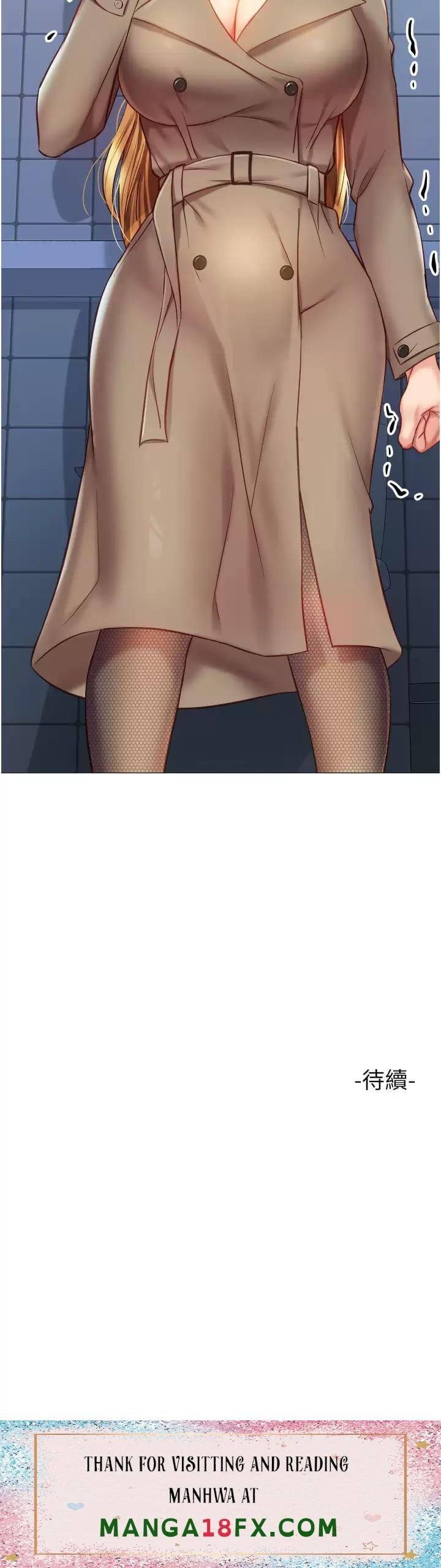 Daughter Friend Raw - Chapter 81 Page 38