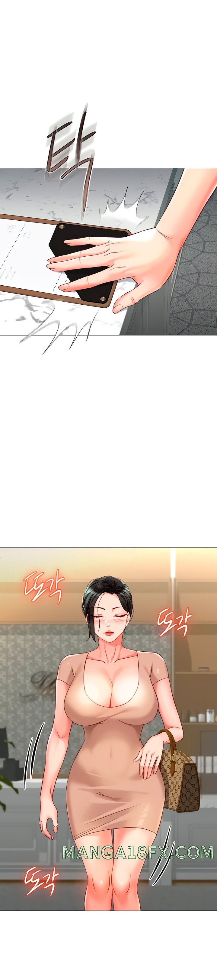 Daughter Friend Raw - Chapter 87 Page 15